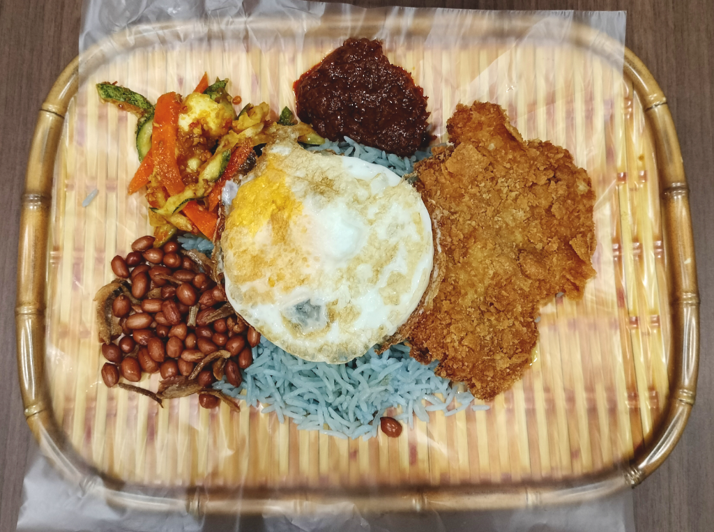 Rempah by Chilli Padi (Anchorvale Village)